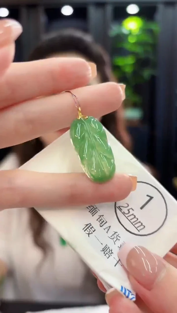 颈饰18K金镶嵌翡翠 缅料A货/支持复检/一件