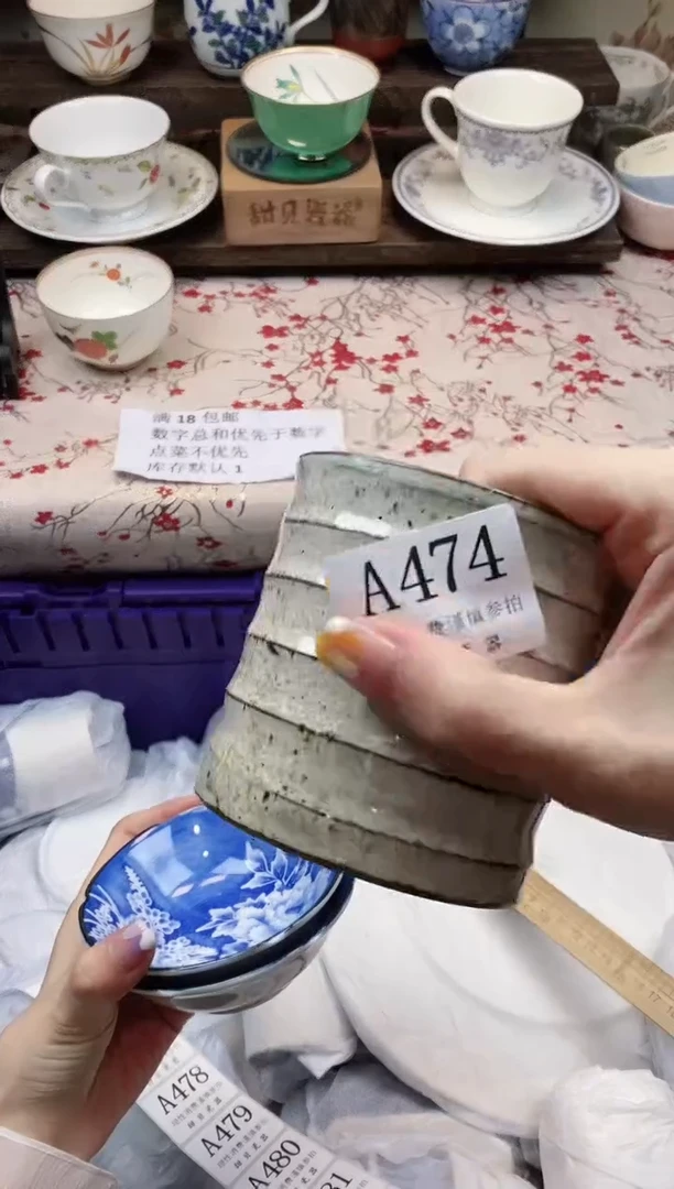 瓷片                A474