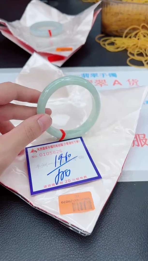 翡翠手镯未镶嵌1
