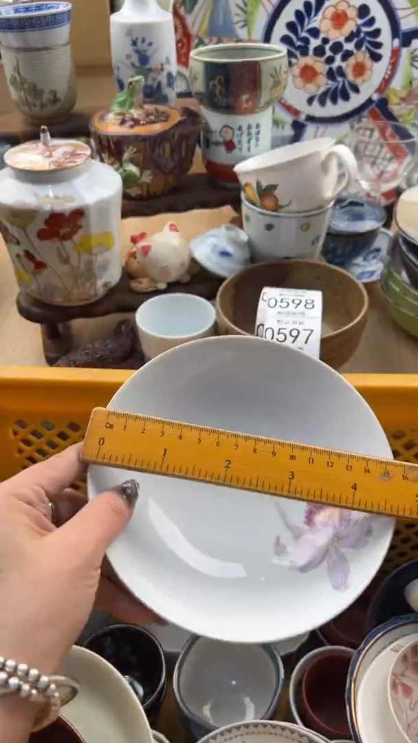 591默认微瑕，满20元包邮