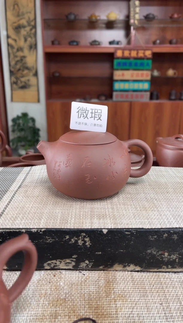 茶杯紫砂微瑕清水泥刻字西施紫砂壶泡沫装