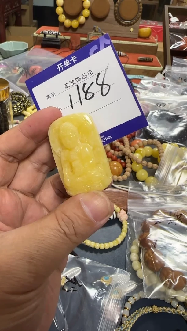 【闪购商品】蜜蜡裸石未镶嵌1188定向 飞哥定向 飞哥定向 飞哥