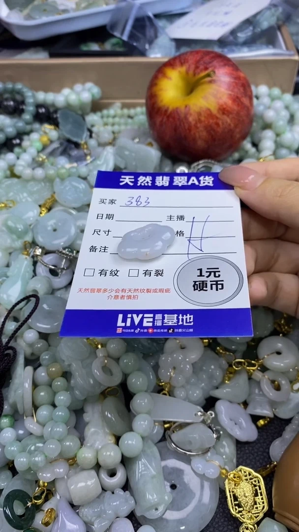 翡翠未镶嵌颈饰天然翡翠A货吊坠