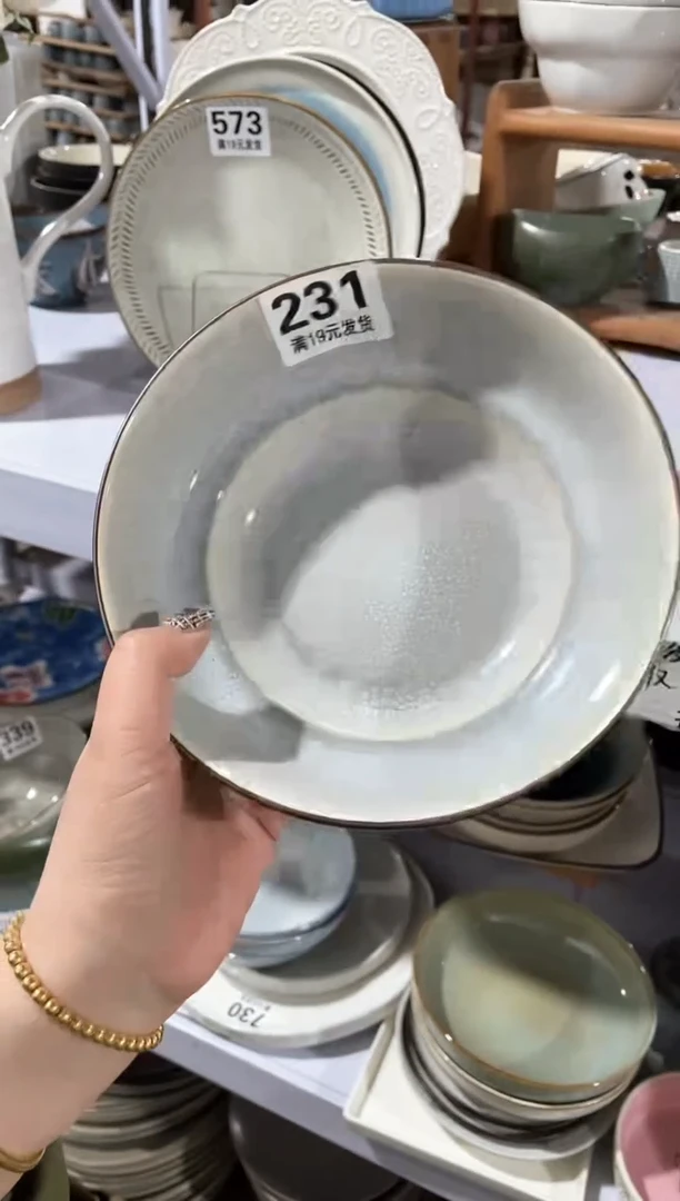 【闪购商品】碗微瑕（1件套）231金属草帽碗