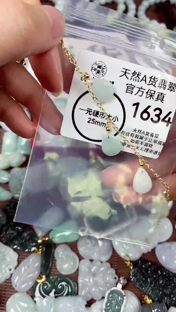 【闪购商品】翡翠颈饰未镶嵌天然A货翡翠1634