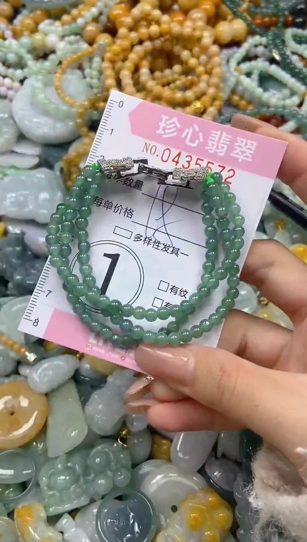 颈饰未镶嵌翡翠闪购0435572