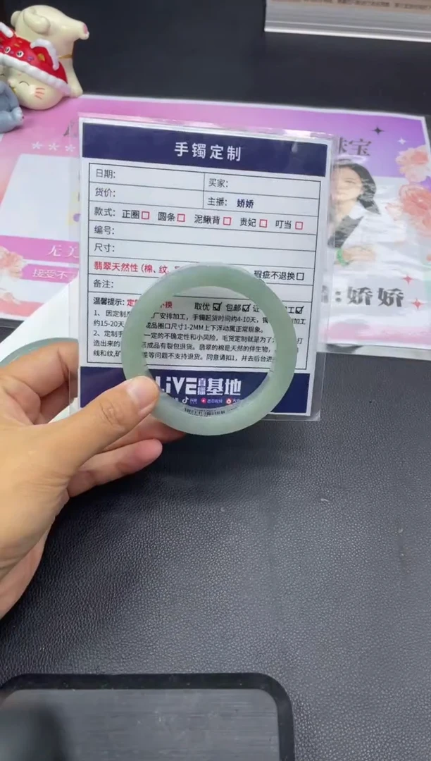 未镶嵌手镯定制翡翠小*儿定制手镯HFA/DZS22