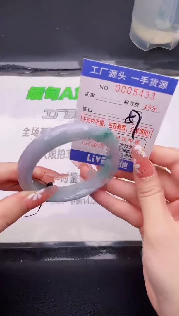 翡翠手镯未镶嵌按图片拍下发货33