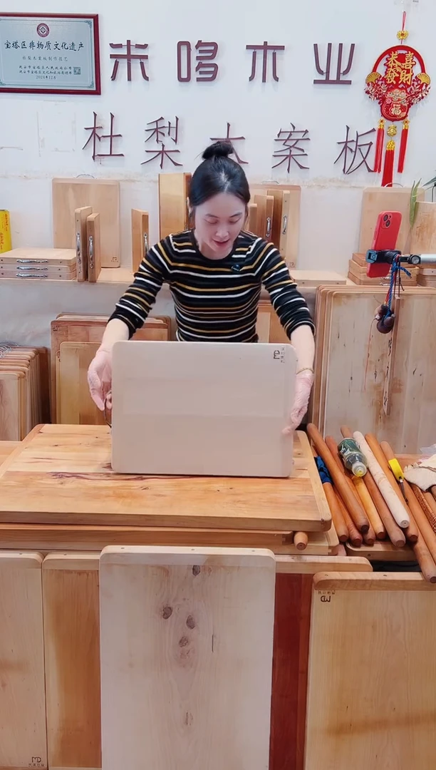 木50.36的三拼精品