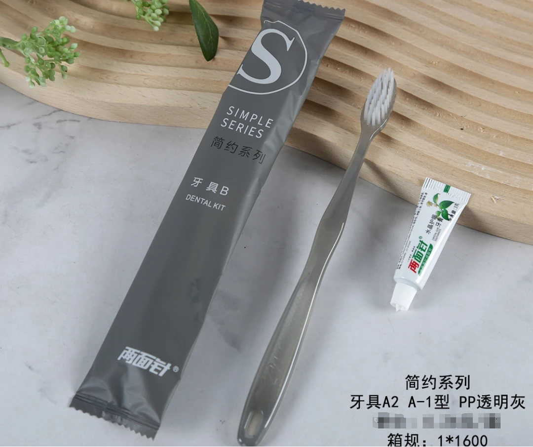 一次性洗漱软毛牙刷宾馆酒店民宿