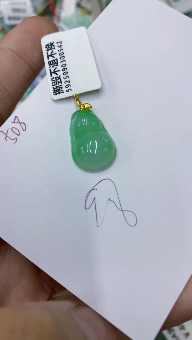 颈饰18K金镶嵌翡翠111111111111