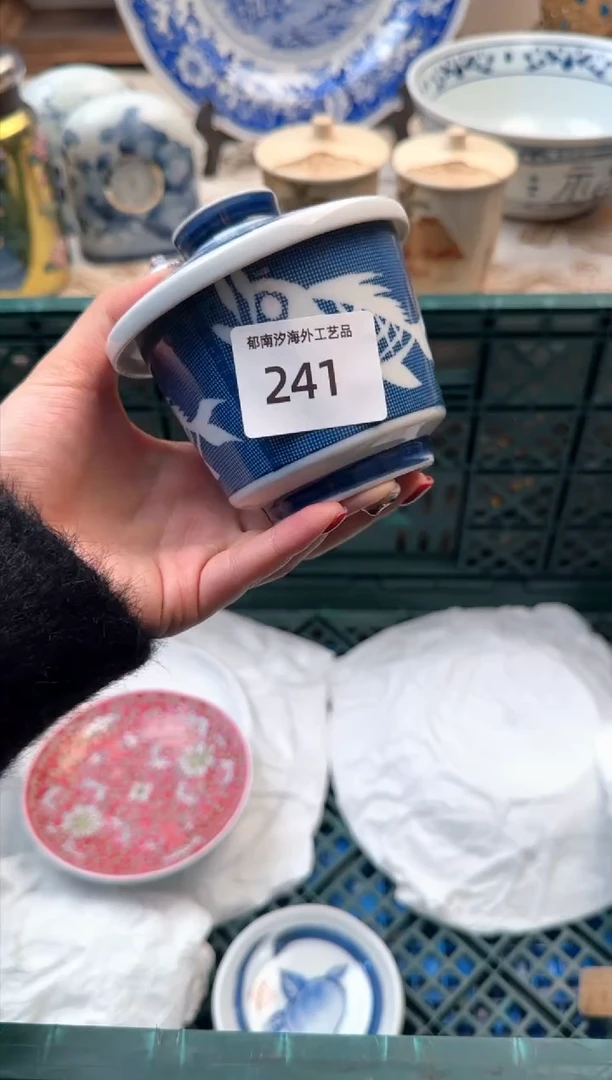 【闪购商品】瓷片A           241