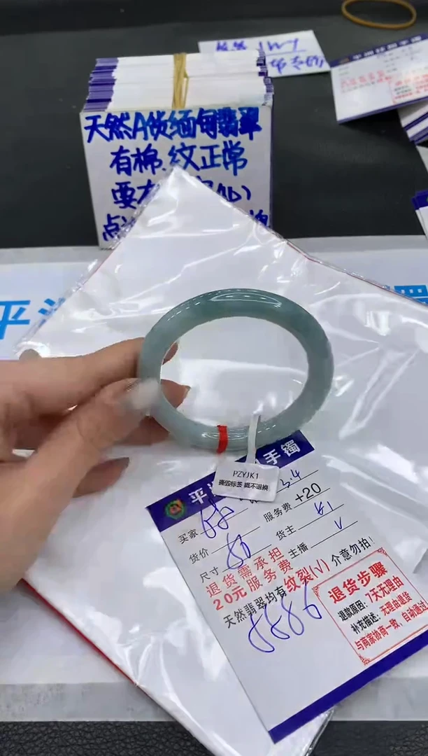 【闪购商品】翡翠手镯未镶嵌111111111