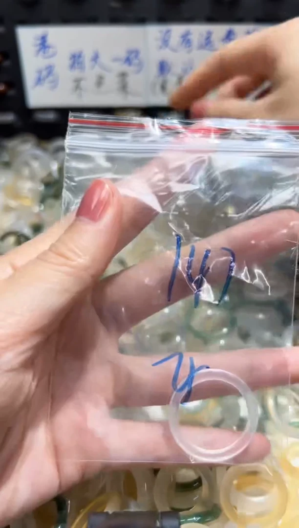 未镶嵌戒指玛瑙/玉髓147