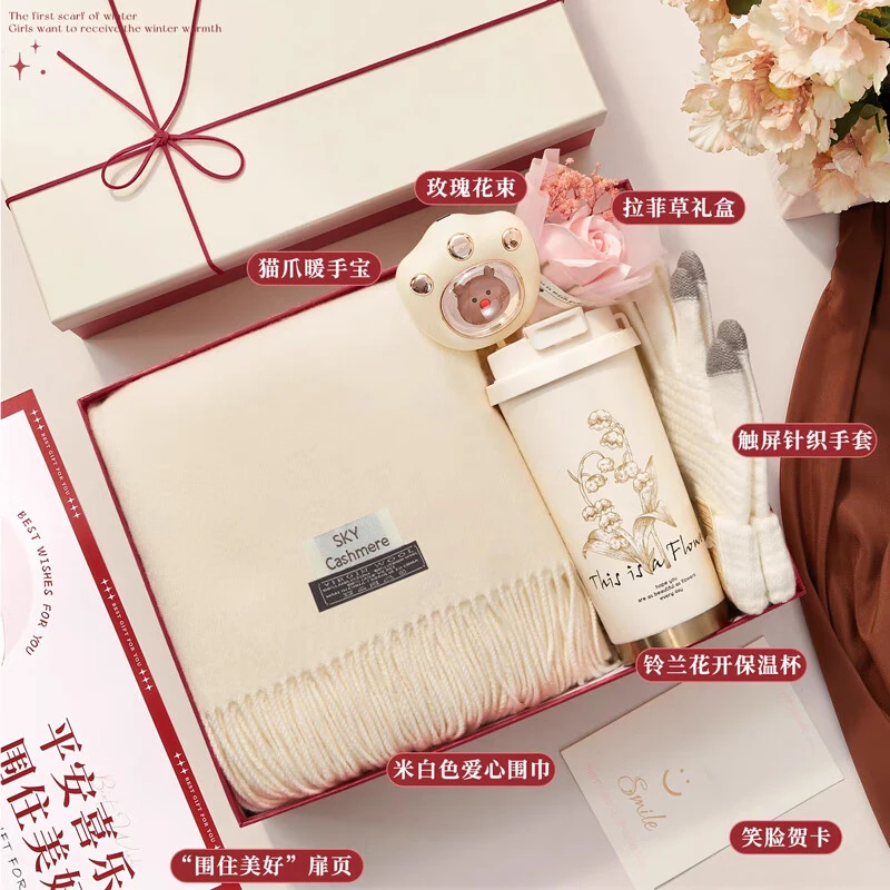 围巾女冬季款爆款披肩围脖新年圣诞节礼物送女友老婆暖冬四件套