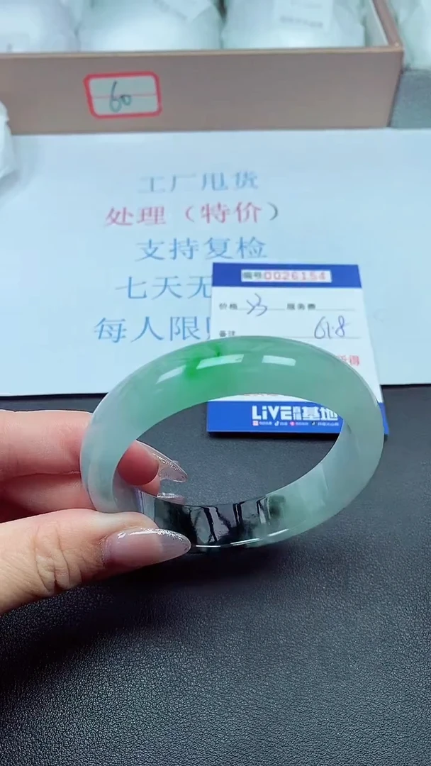 以实物为准000026154