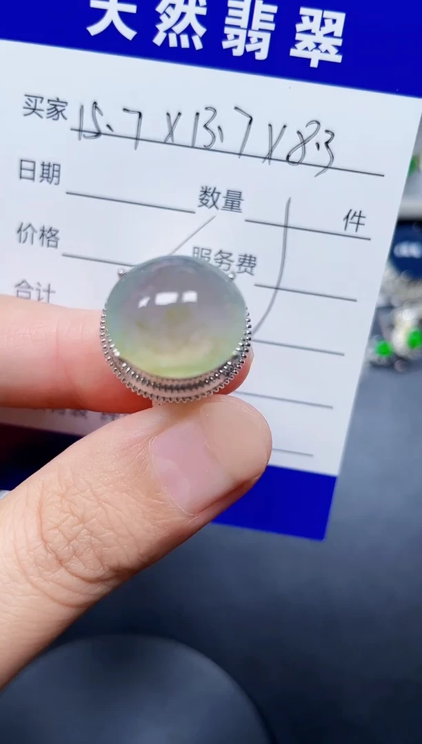 未镶嵌戒指翡翠367