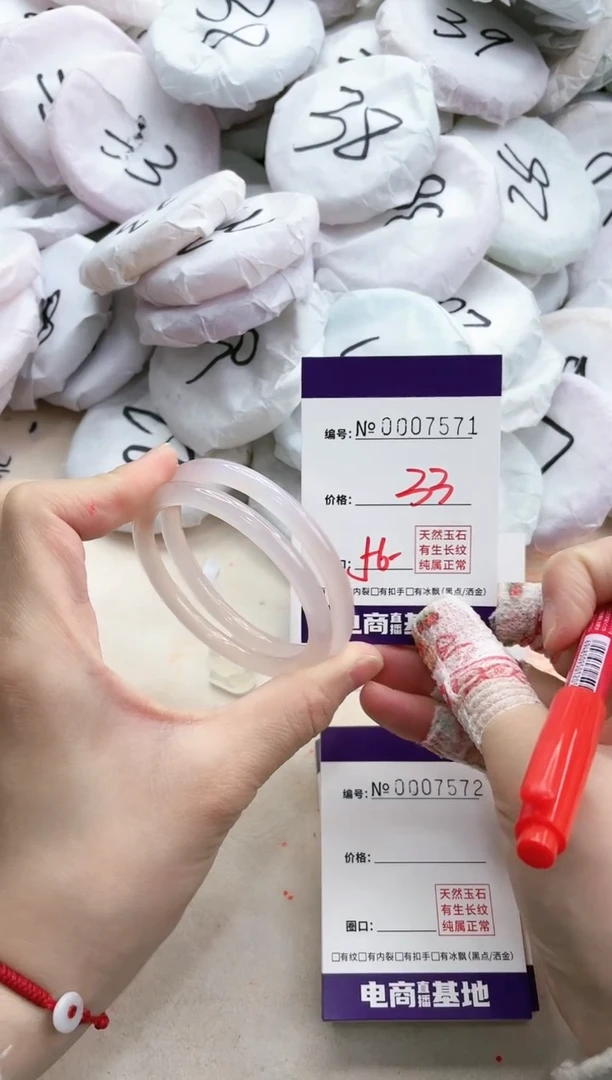 【闪购商品】玛瑙/玉髓手镯未镶嵌7571