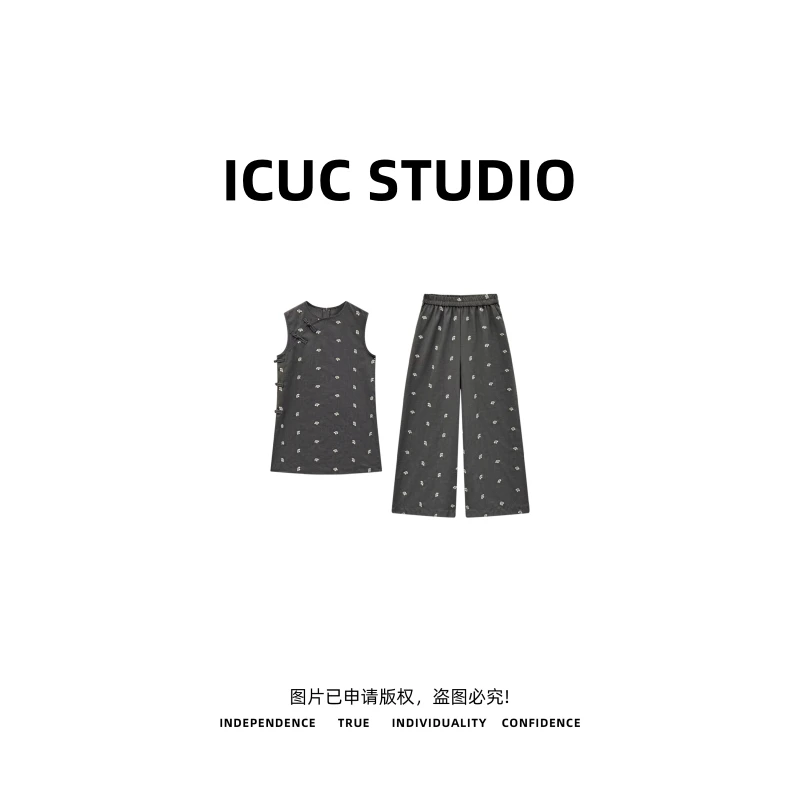 ICUC STUDIO-【墨染云烟】夏季盘扣背心阔腿裤两件套2940