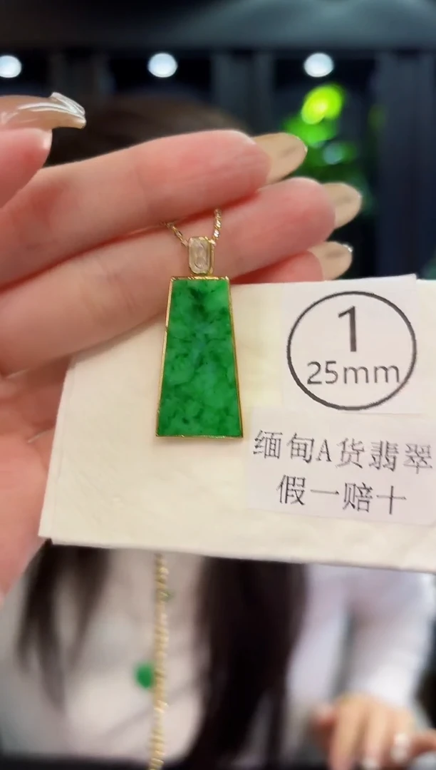 翡翠未镶嵌吊坠(不含链)缅料A货/多样性发货/一件