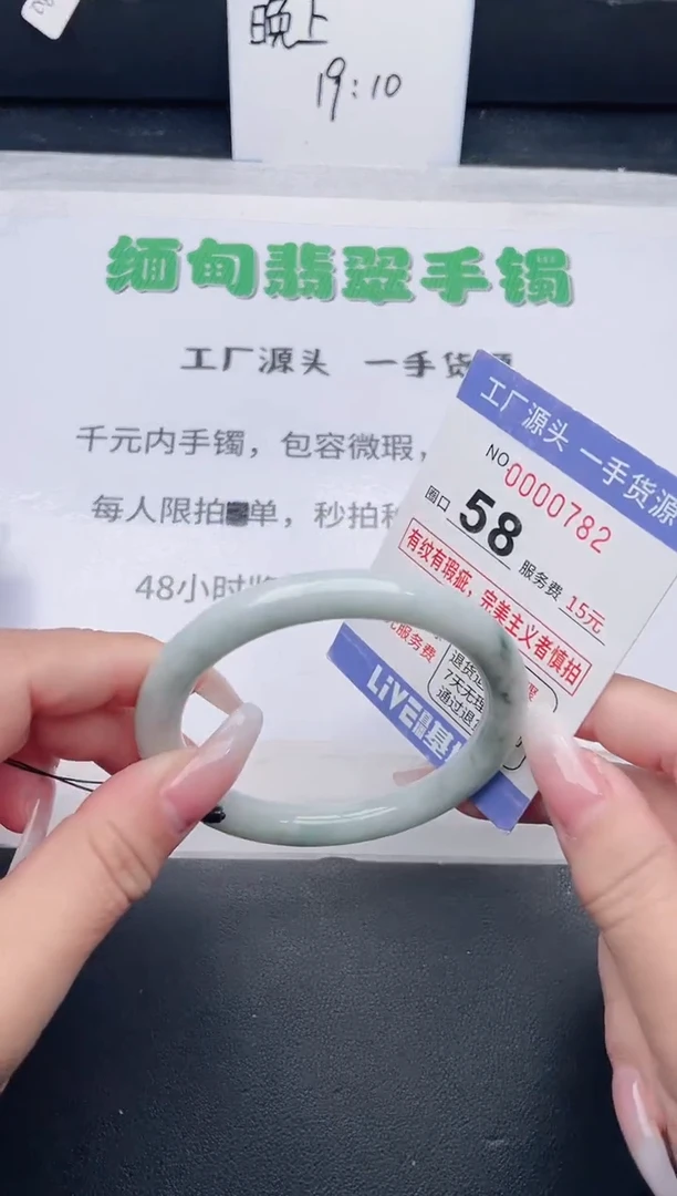 未镶嵌手镯翡翠翡翠手镯未镶嵌