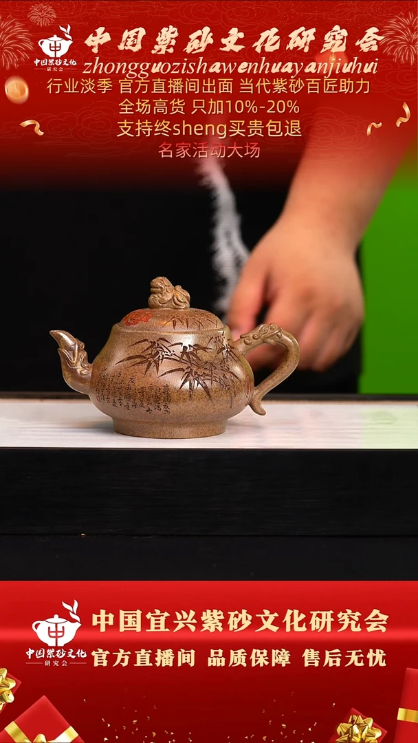 茶壶紫砂54号   王  大彬金砂 320c