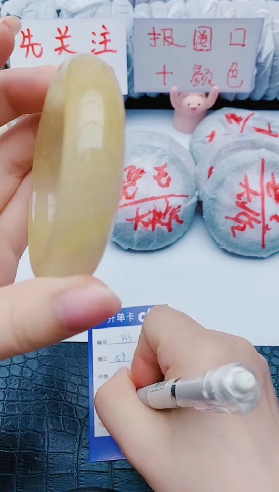 未镶嵌手镯石英质玉y33+58-59