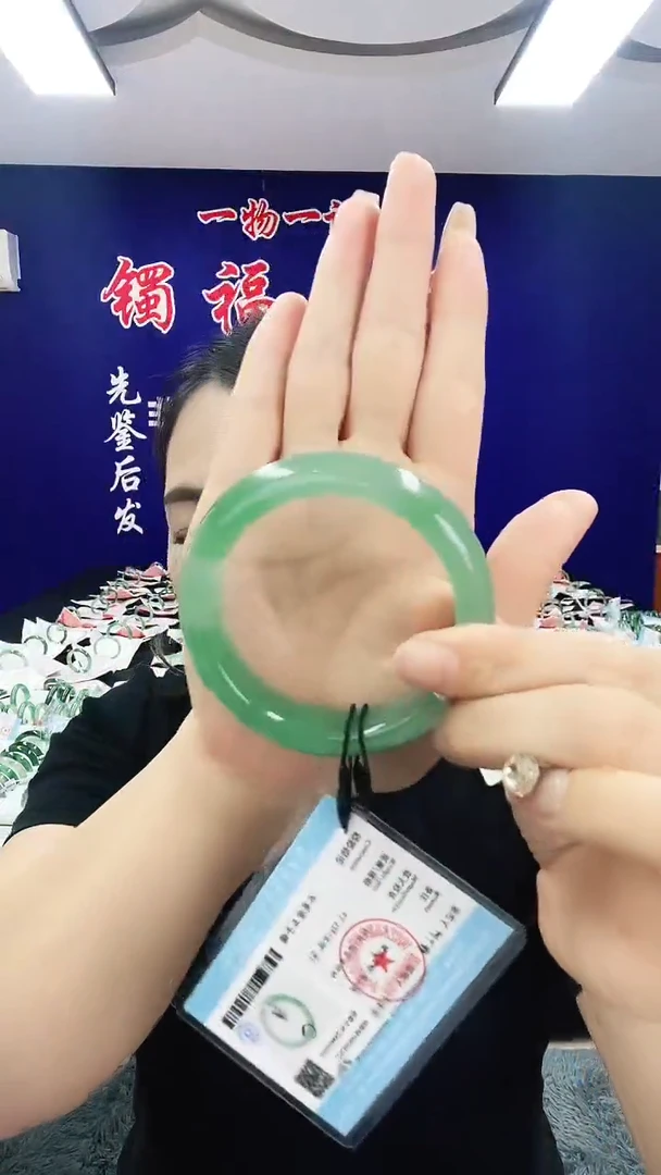 石英质玉（非洲翠）手镯未镶嵌1