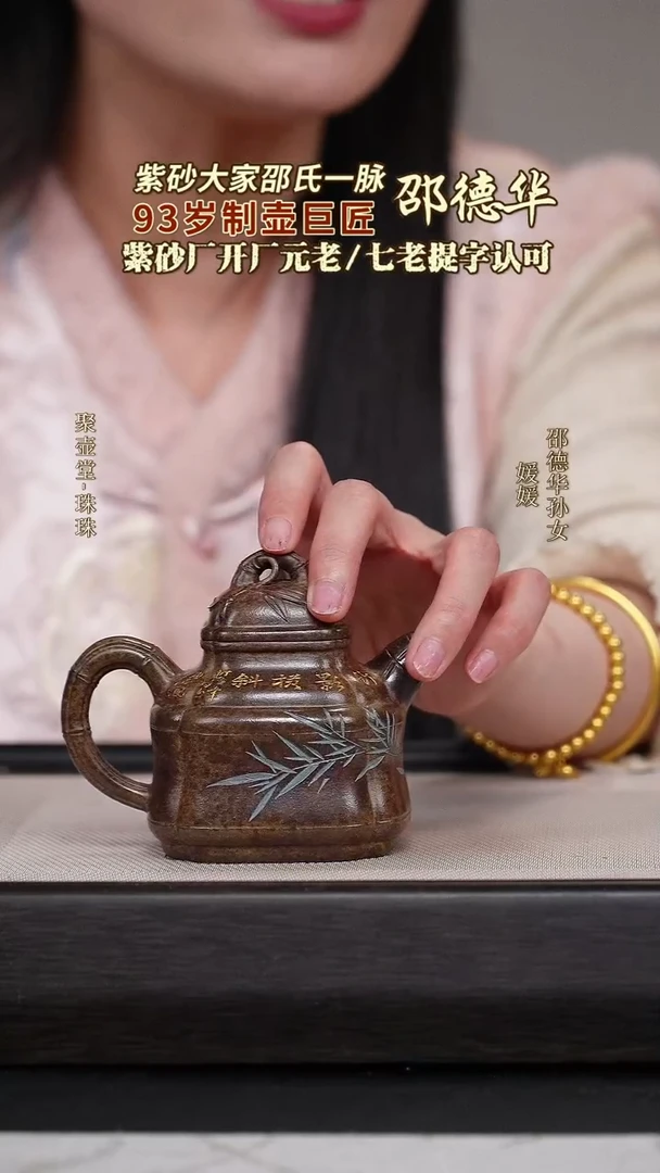 茶壶紫砂宜兴原矿紫砂壶