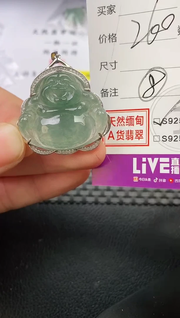 颈饰银S925镶嵌翡翠怡挂件
