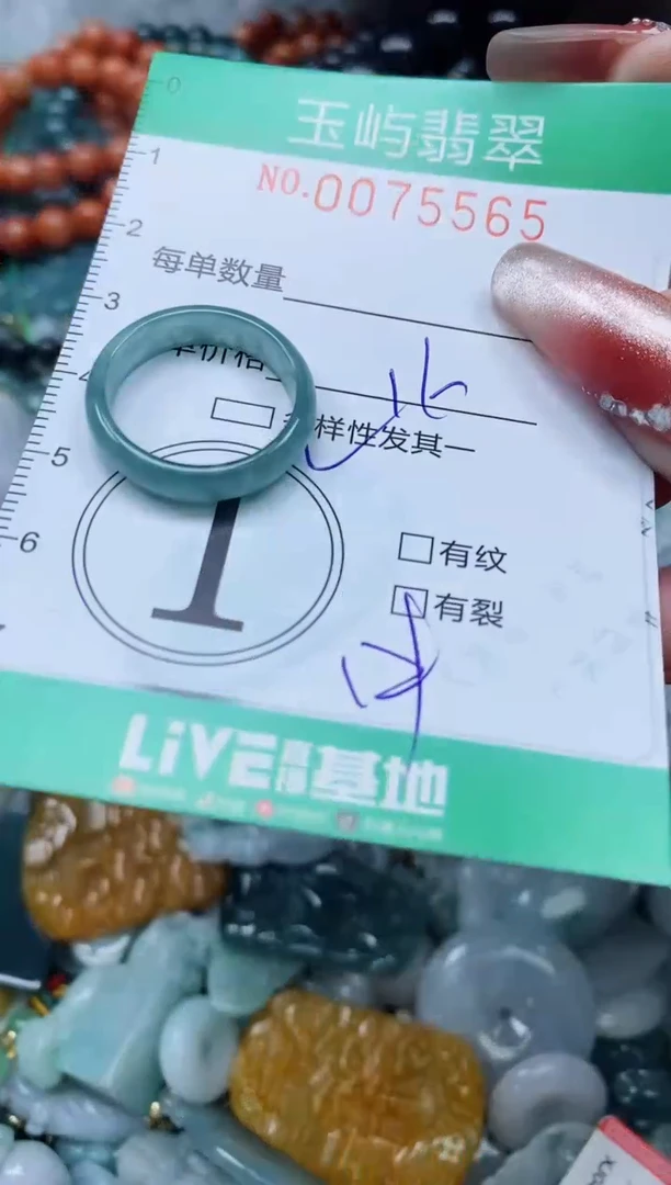 【闪购商品】翡翠颈饰未镶嵌闪购0075565多样性发其一