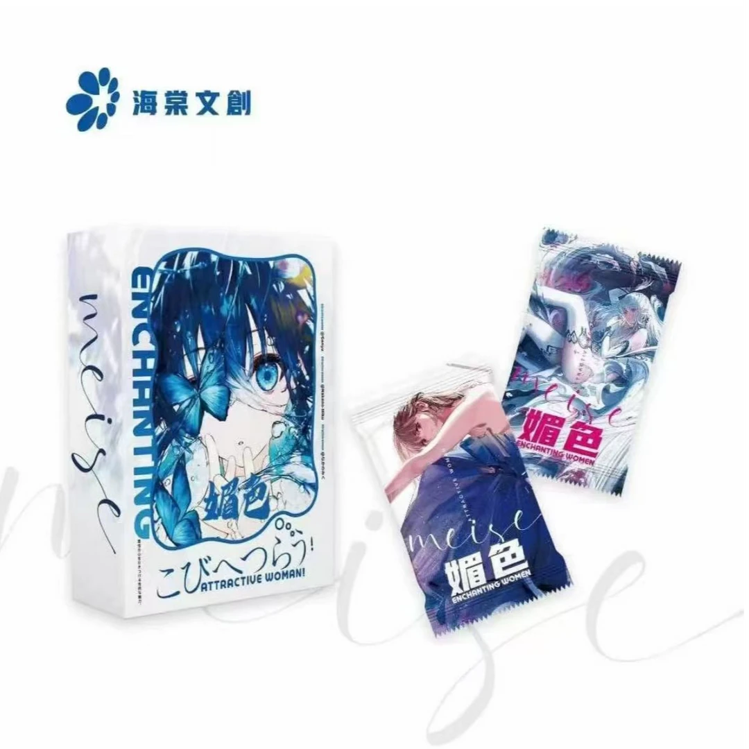 【拆盒】海棠文创 媚色 动漫收藏卡牌