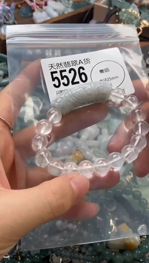 颈饰未镶嵌翡翠翡翠5526