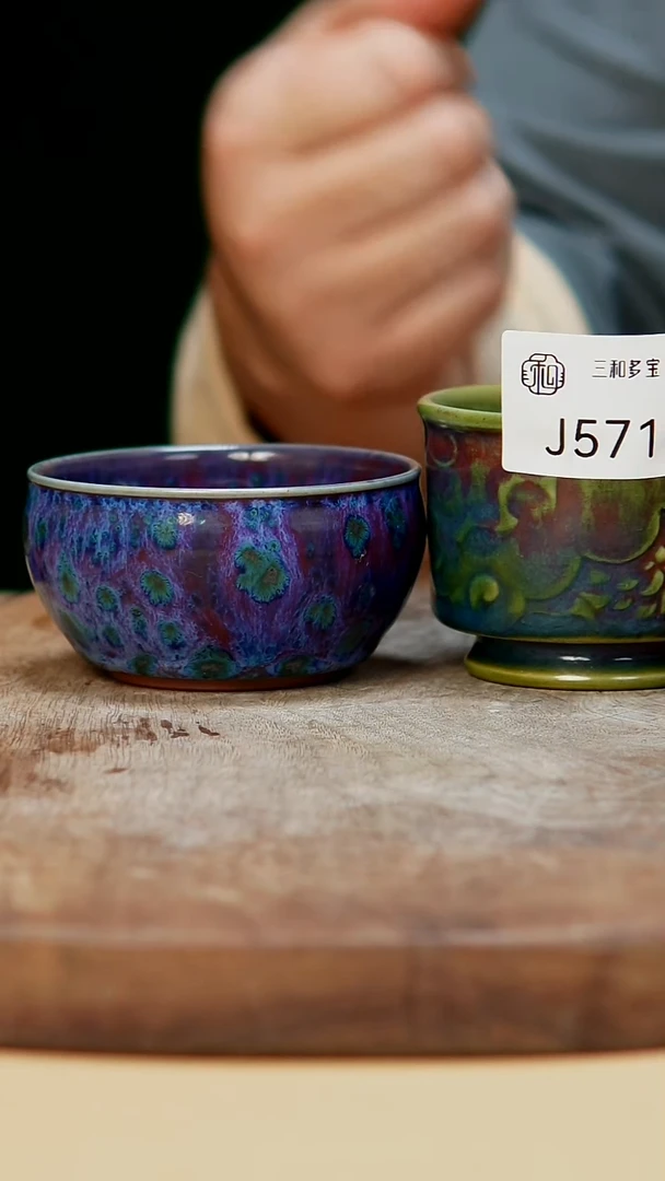 【郑在说瓷】钧瓷作品—杯+杯—571