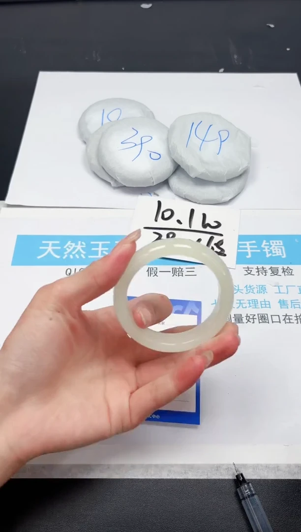 【闪购商品】石英质玉手镯未镶嵌319-52.3