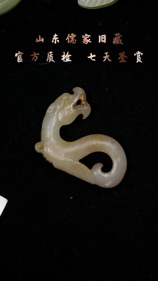 吊坠(不含链)未镶嵌和田玉送****目玉龙挂件