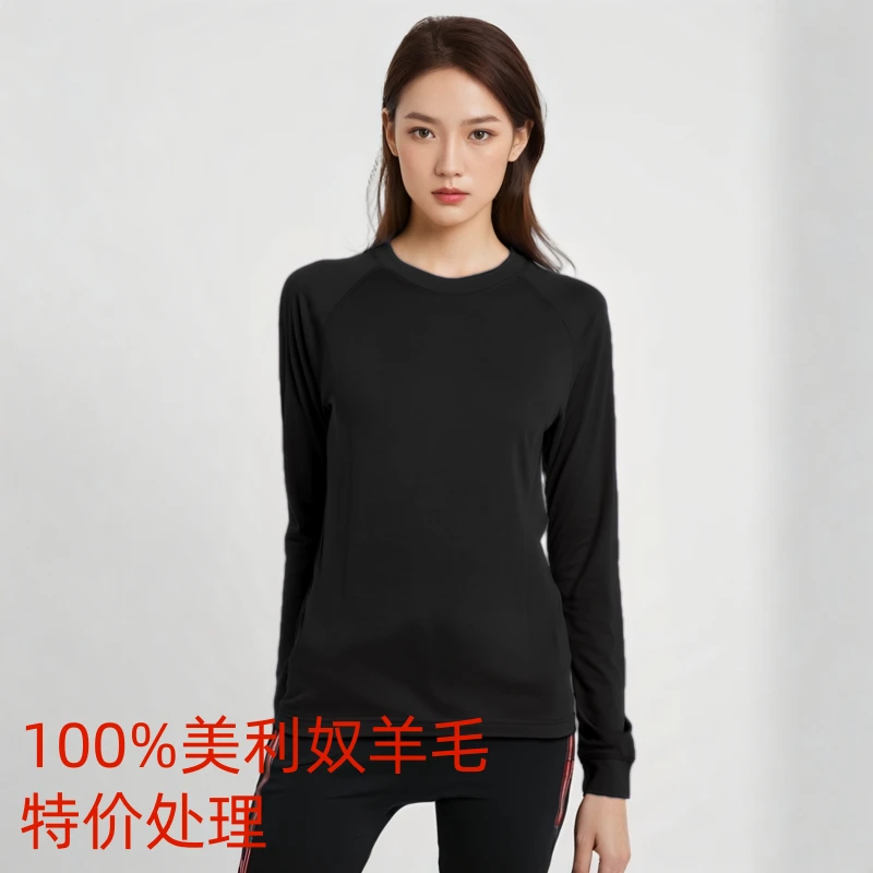 美利奴户外登山徒步女款罗纹长袖打底衫吸湿排汗