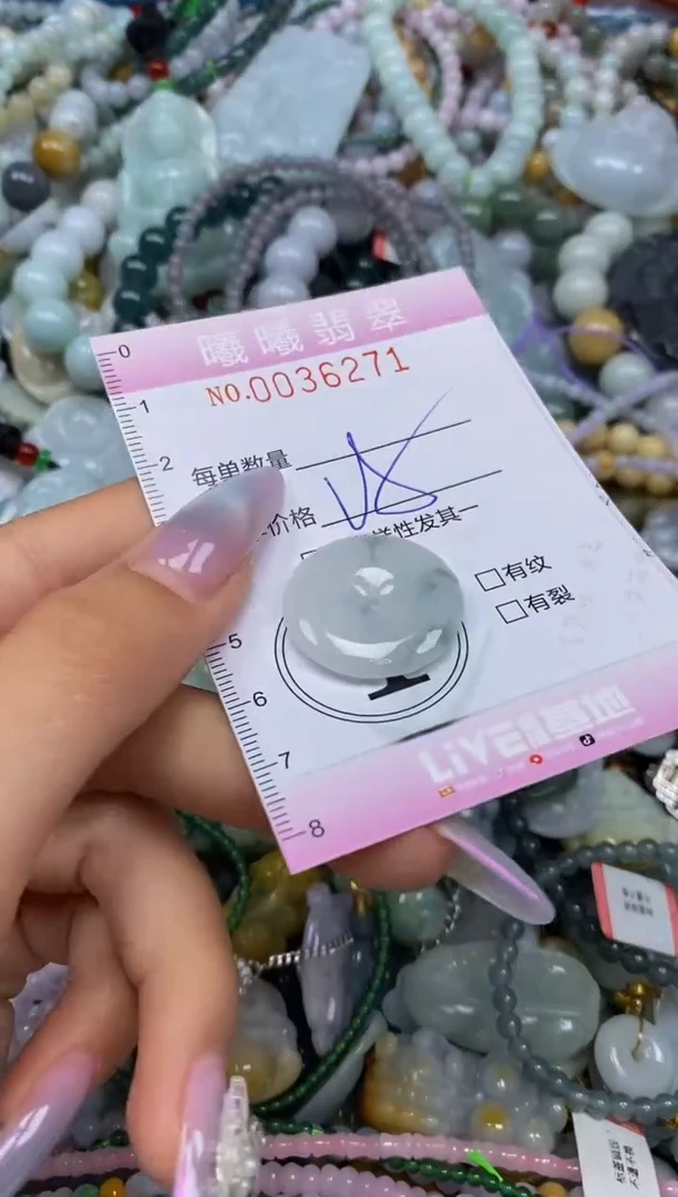 颈饰未镶嵌翡翠闪购0036271