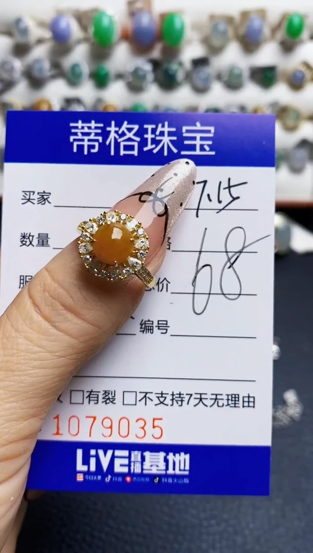 翡翠戒指银S925镶嵌9035