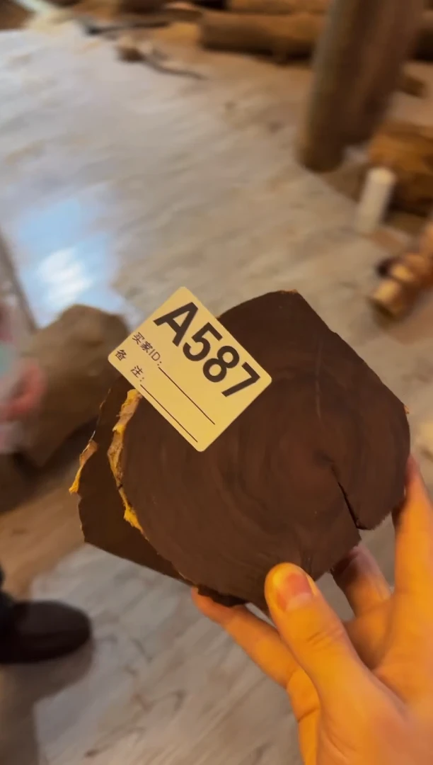 【闪购商品】染料紫檀（血檀）A587赛州黄檀2片