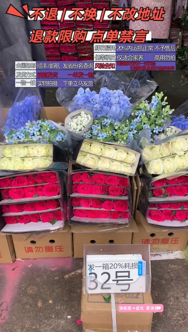 32号♥含20%耗损发一箱