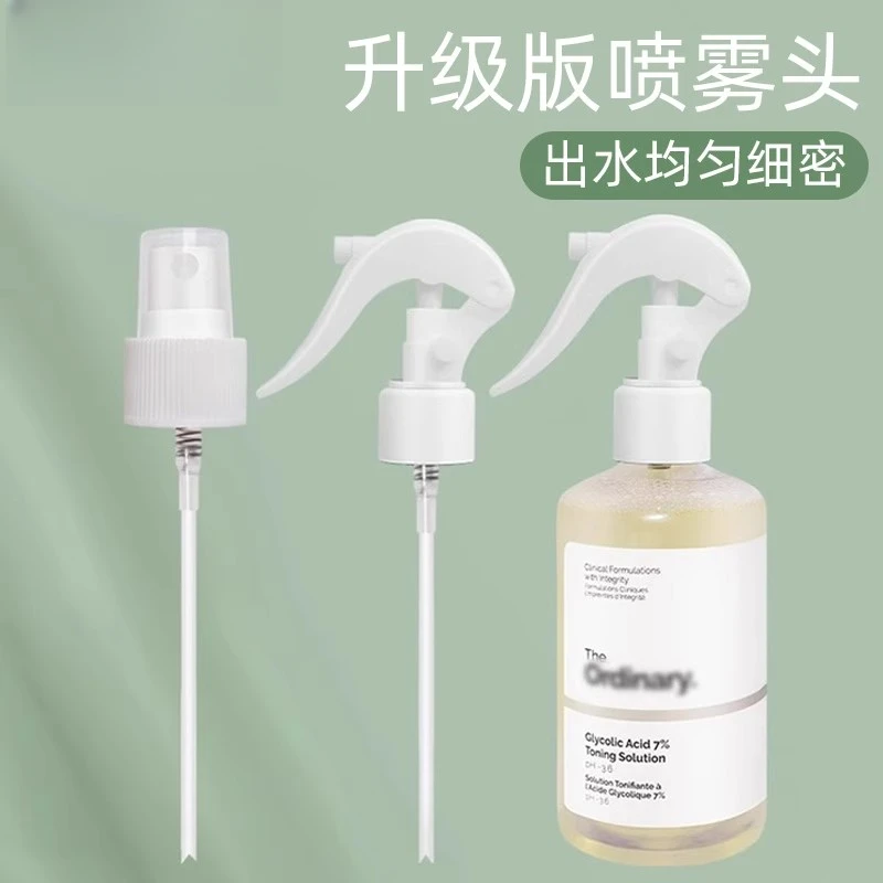 适配于Theordinary果酸水喷头化妆水喷头爽肤水喷雾器超细腻鸭嘴