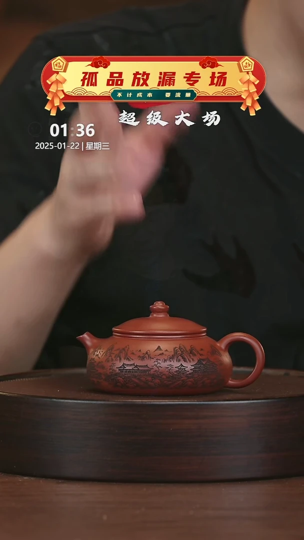 【闪购商品】紫砂茶壶紫砂茶壶11