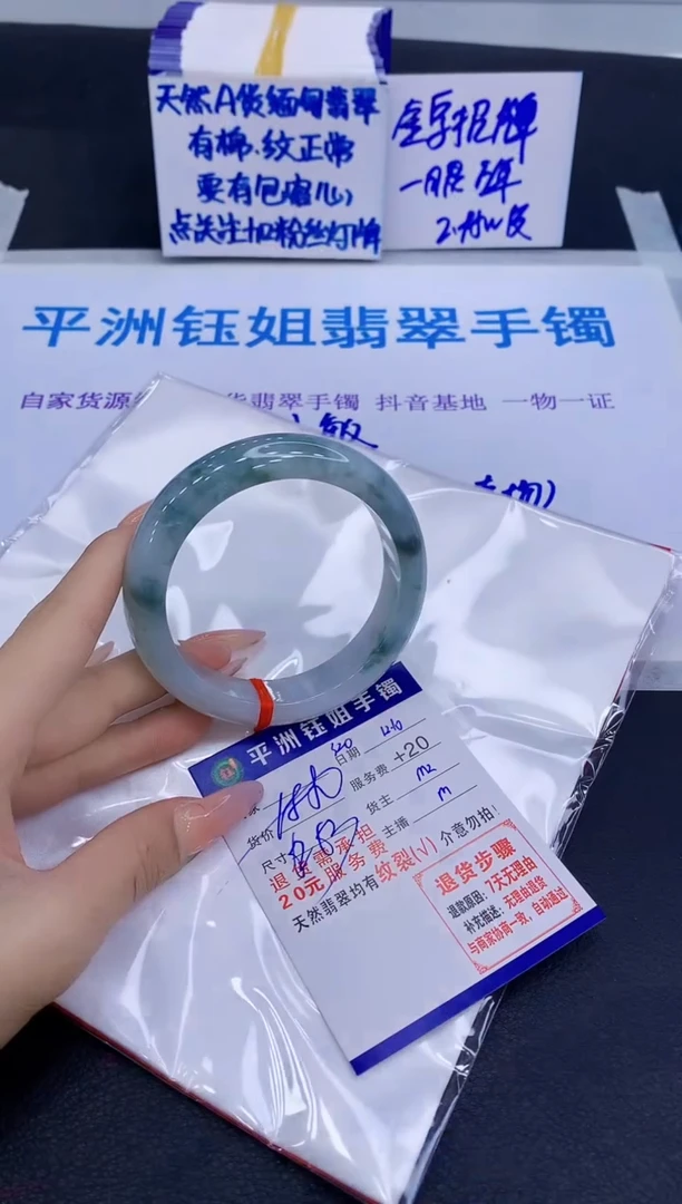 未镶嵌手镯翡翠潜****器11111