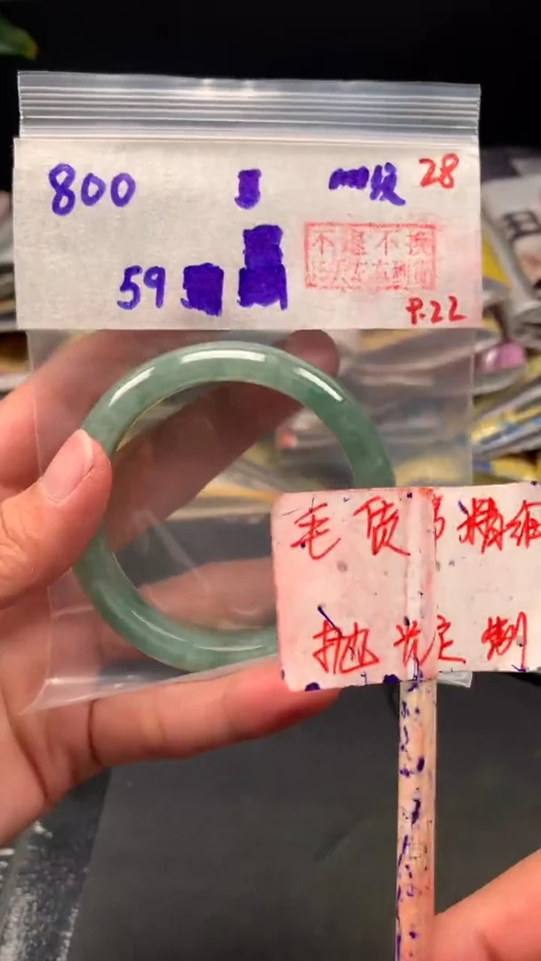 未镶嵌定制翡翠拍一发一 28