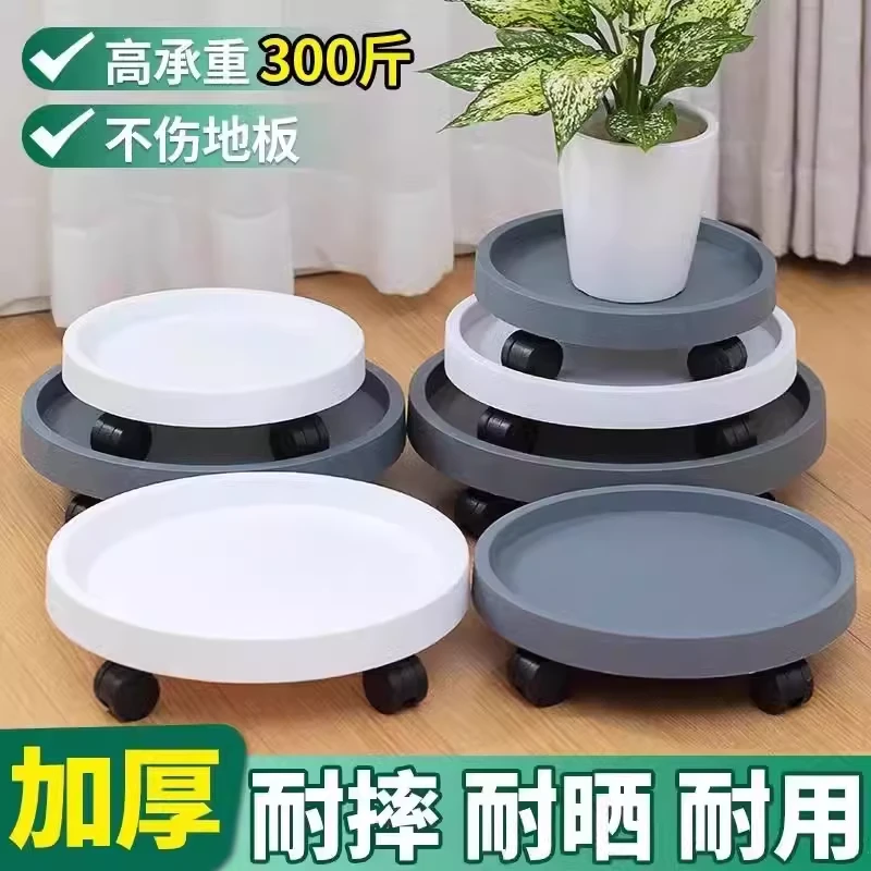 花盆托盘带轮可移动底座滚轮万向轮底托接水底盘滑轮盆栽塑料花盒