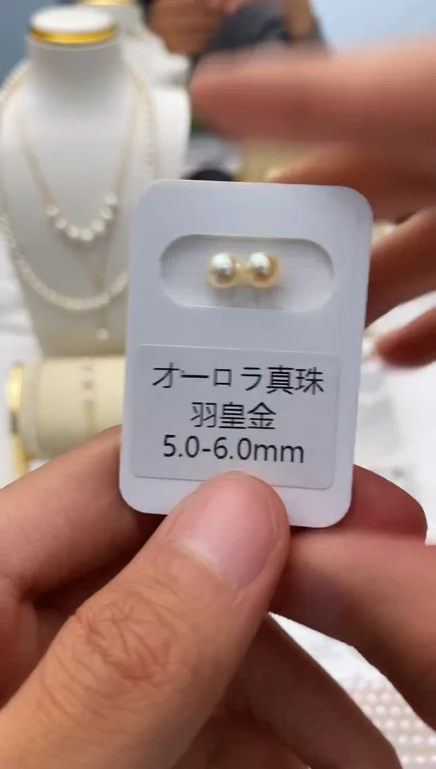 银S925镶嵌耳钉海水珍珠羽皇金5.0-6.0mm