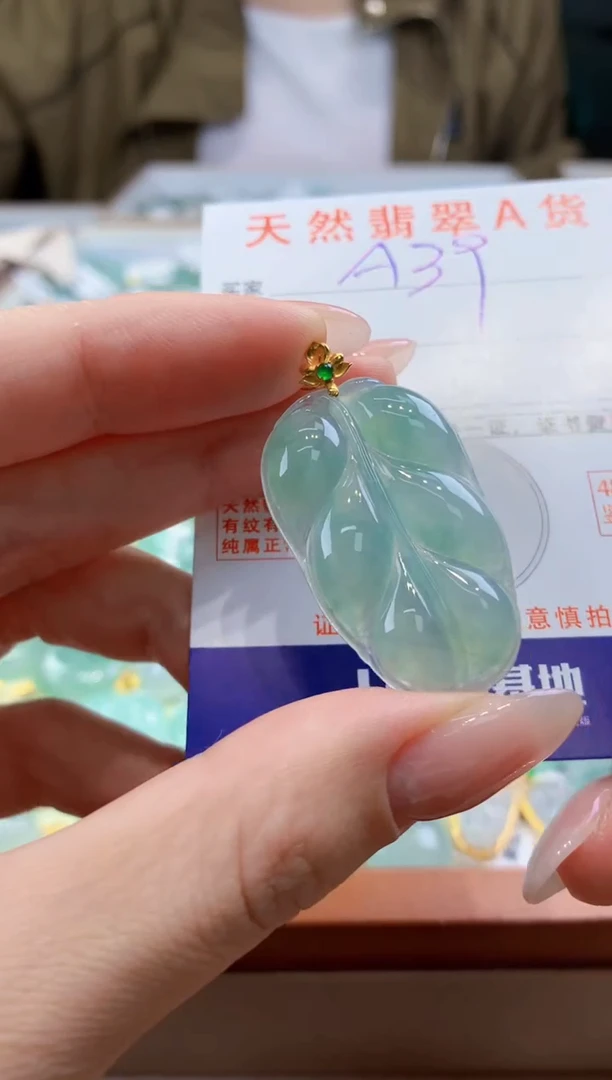 翡翠18K金镶嵌颈饰天然缅甸a货翡翠