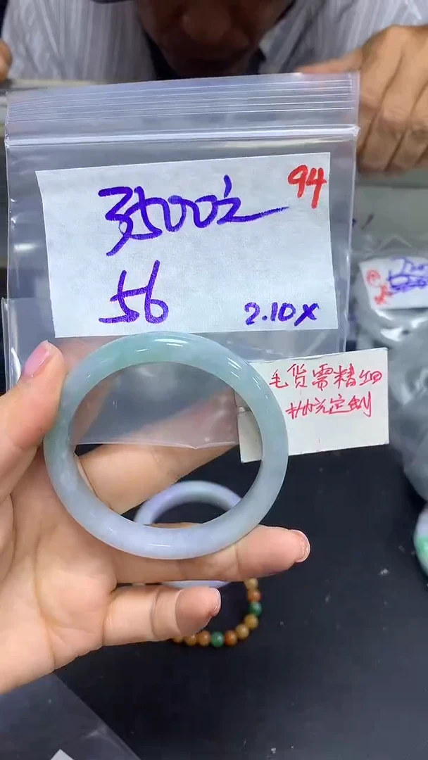 【闪购商品】定制翡翠未镶嵌毛货需精细抛光+44手镯+3500元