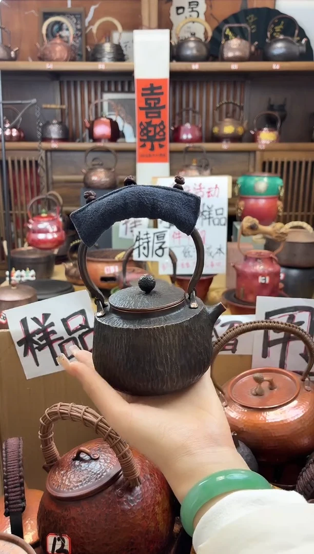 强**手黑树皮纹提梁紫铜壶